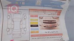 شێڤرۆلێت مالیبۆ